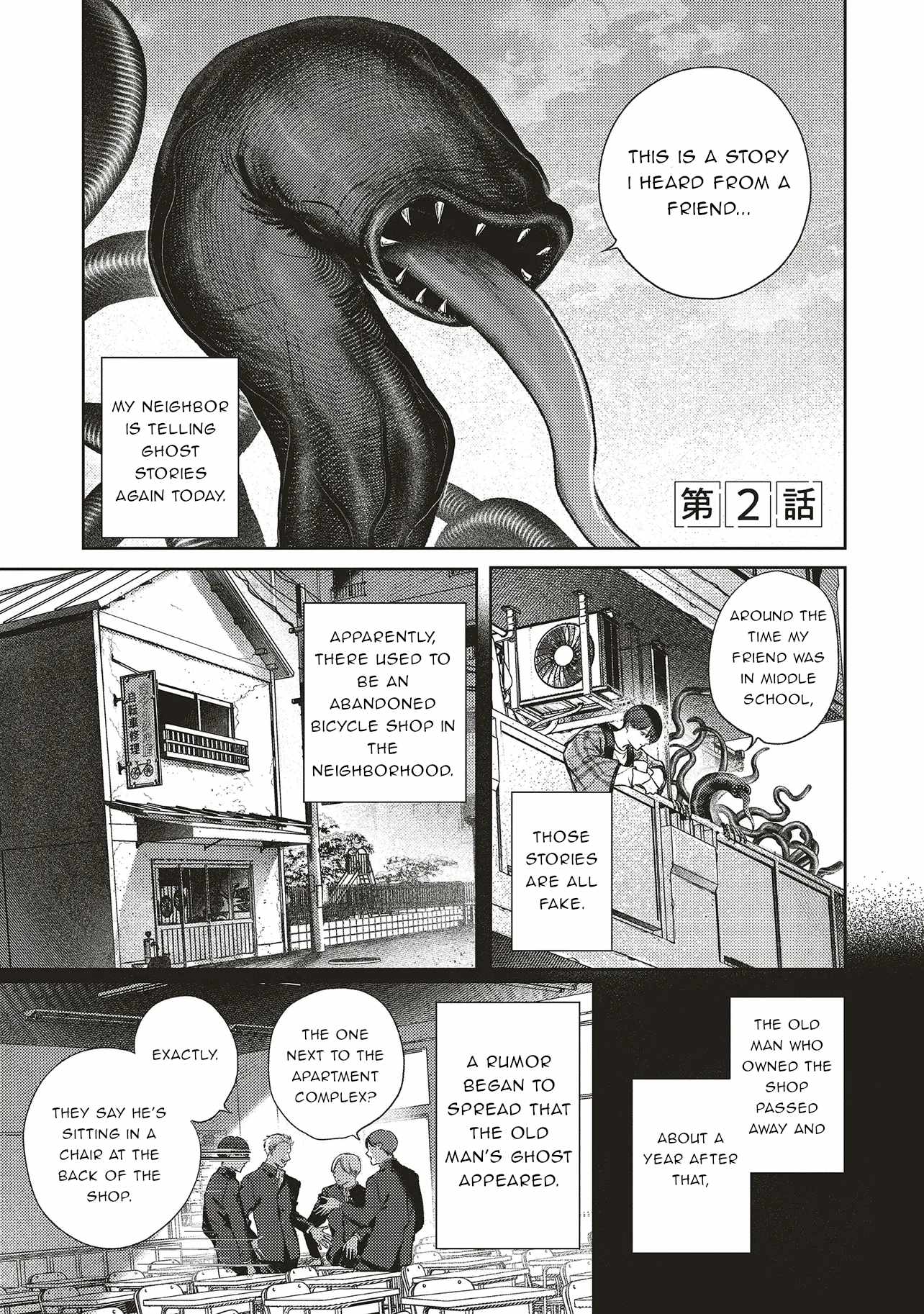 Nyukyo Joken: Tonari Ni Sunderu Yujin To Kanarazu Nakayoku Shitekudasai Chapter 2.1 - Page 1