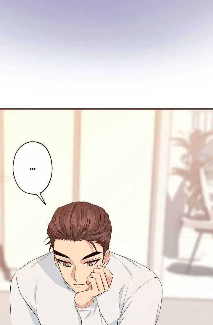 Obscene Contract Chapter 12 - Page 19