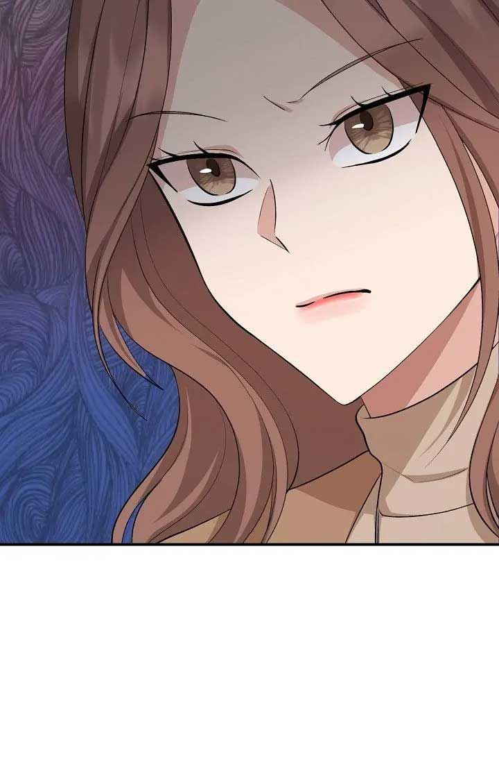Obscene Contract Chapter 12 - Page 87