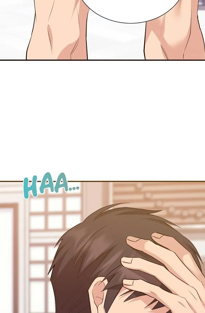 Obscene Contract Chapter 16 - Page 80