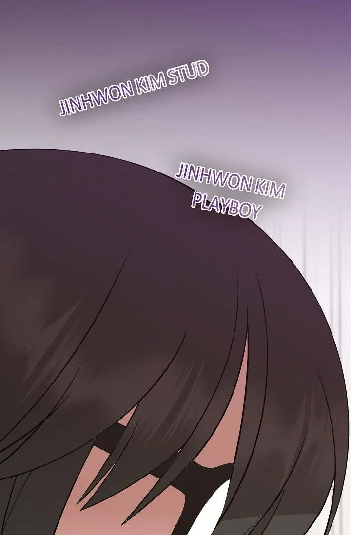 Obscene Contract Chapter 22 - Page 15