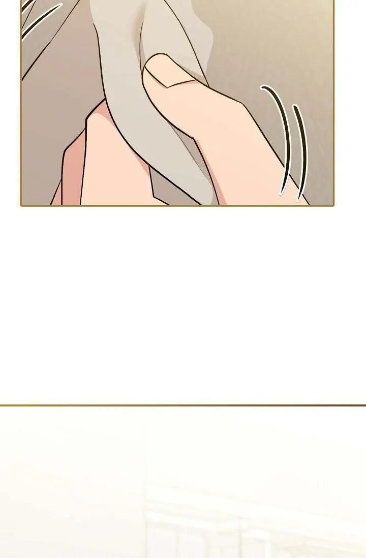 Obscene Contract Chapter 22 - Page 5