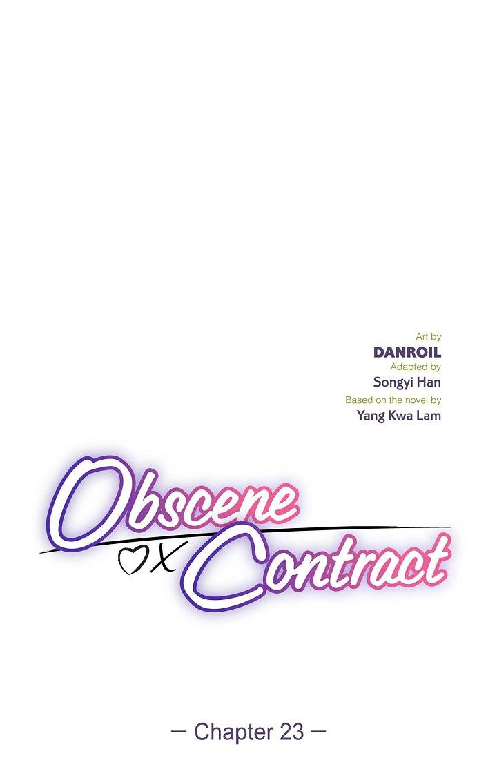 Obscene Contract Chapter 23 - Page 1
