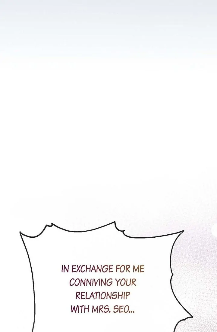 Obscene Contract Chapter 24 - Page 50
