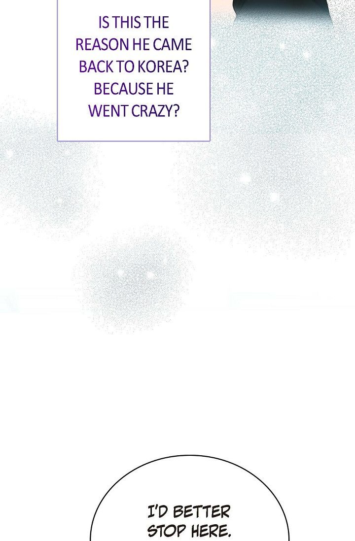 Obscene Contract Chapter 27 - Page 21