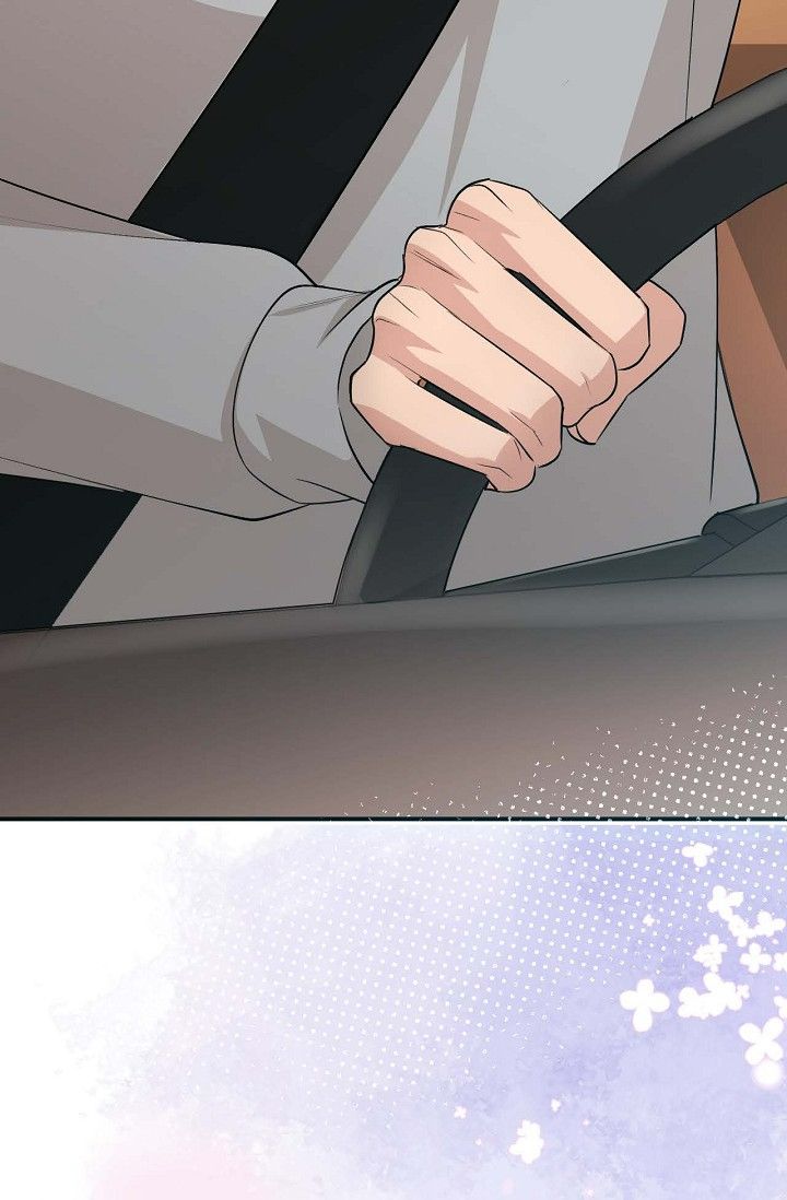 Obscene Contract Chapter 29 - Page 13
