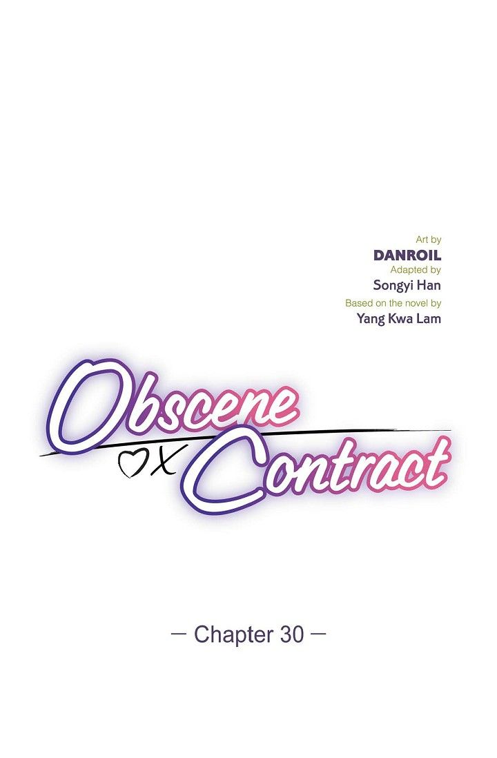 Obscene Contract Chapter 30 - Page 2