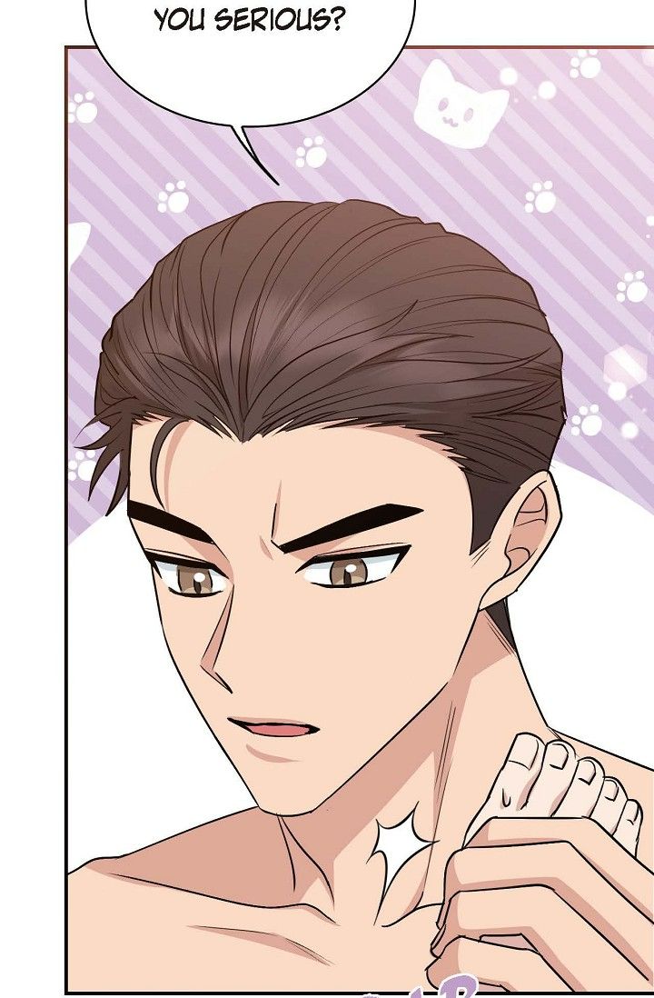 Obscene Contract Chapter 30 - Page 25