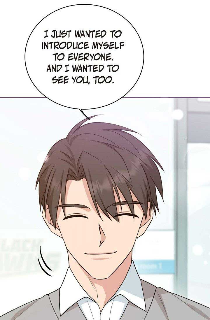 Obscene Contract Chapter 32 - Page 6