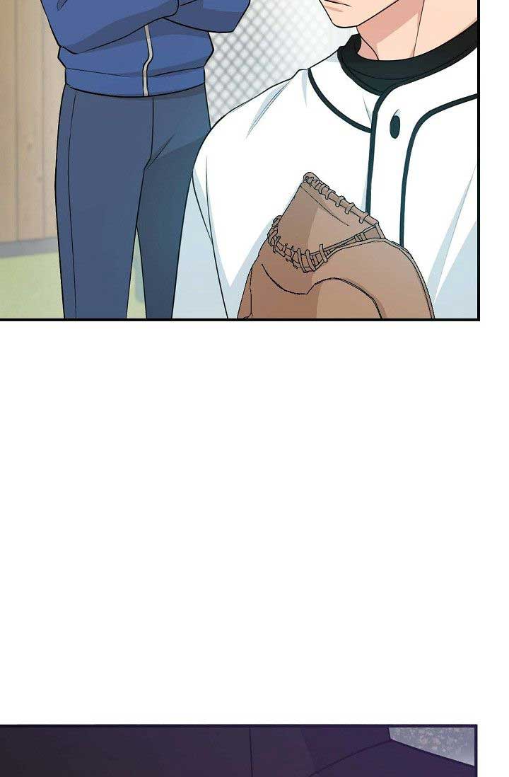 Obscene Contract Chapter 32 - Page 73
