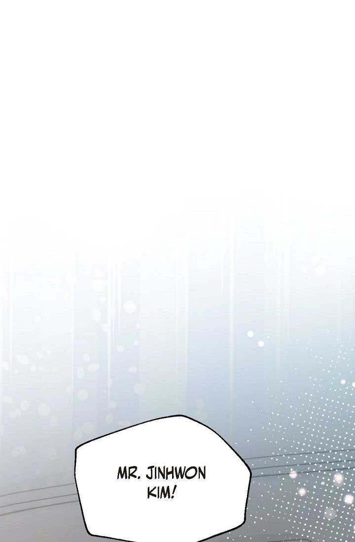 Obscene Contract Chapter 32 - Page 87