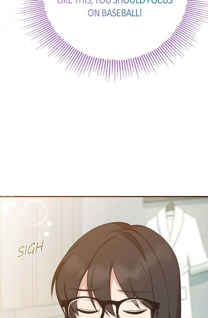 Obscene Contract Chapter 33 - Page 34