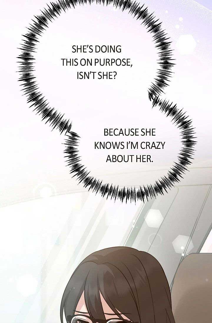 Obscene Contract Chapter 33 - Page 7