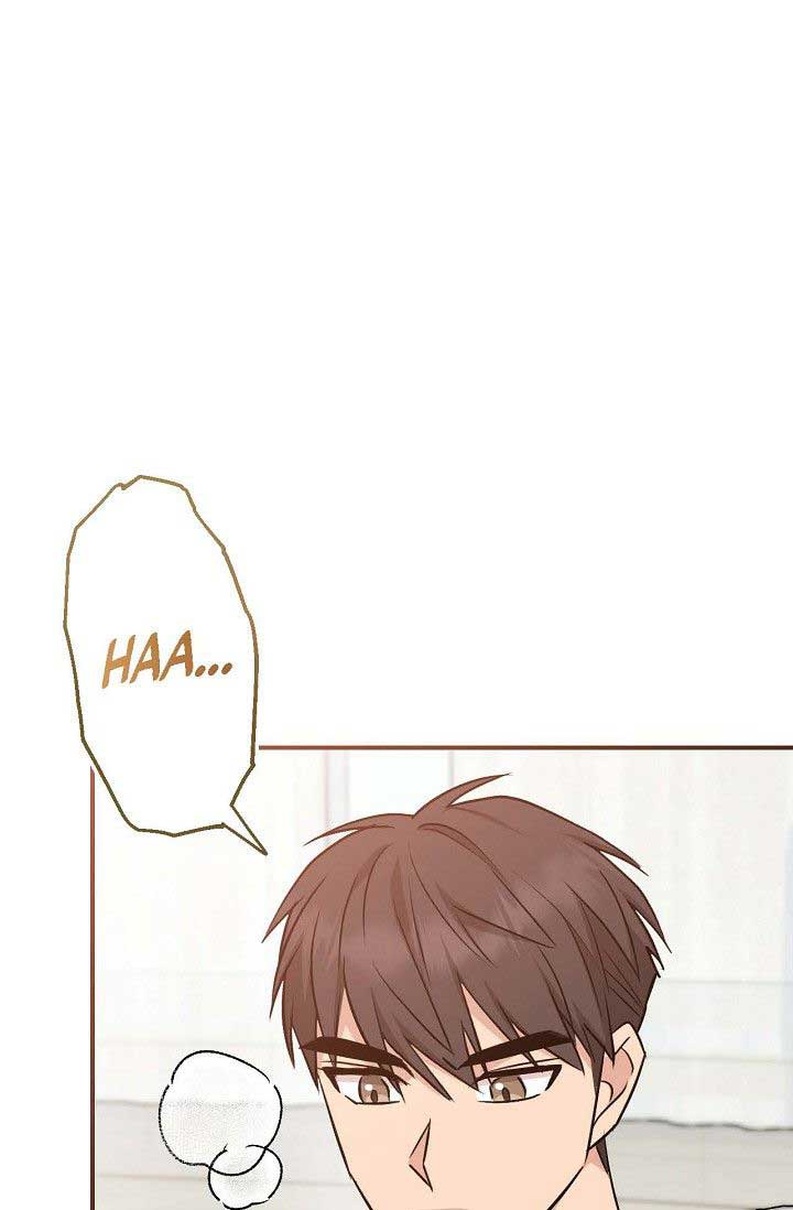 Obscene Contract Chapter 33 - Page 78