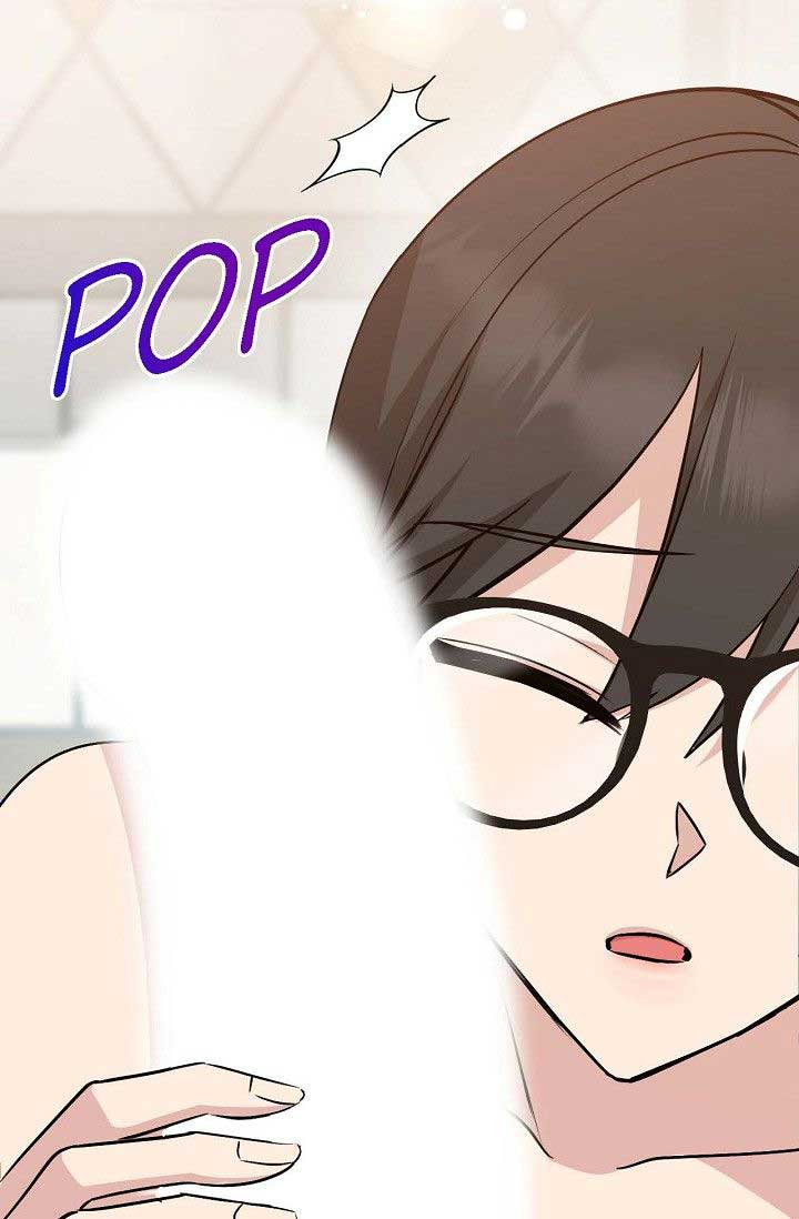 Obscene Contract Chapter 33 - Page 80