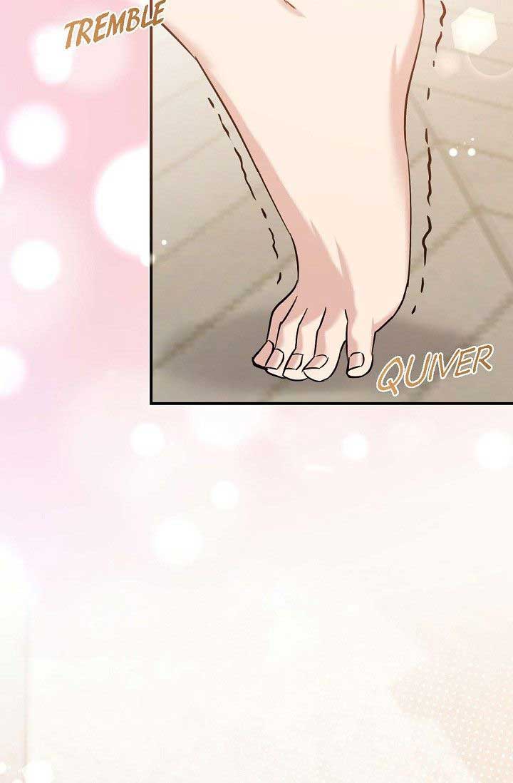 Obscene Contract Chapter 34 - Page 47