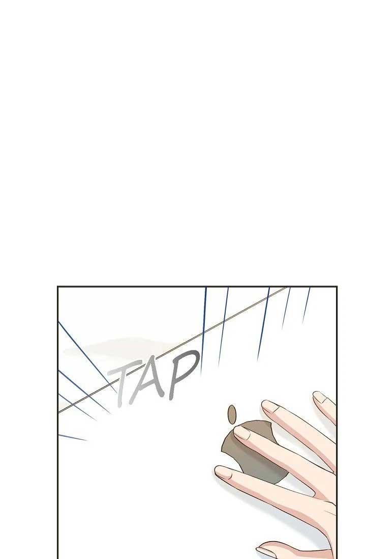 Obscene Contract Chapter 36 - Page 2