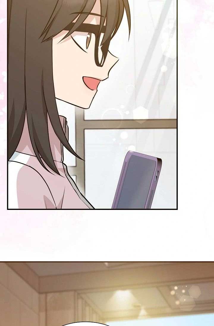 Obscene Contract Chapter 36 - Page 98