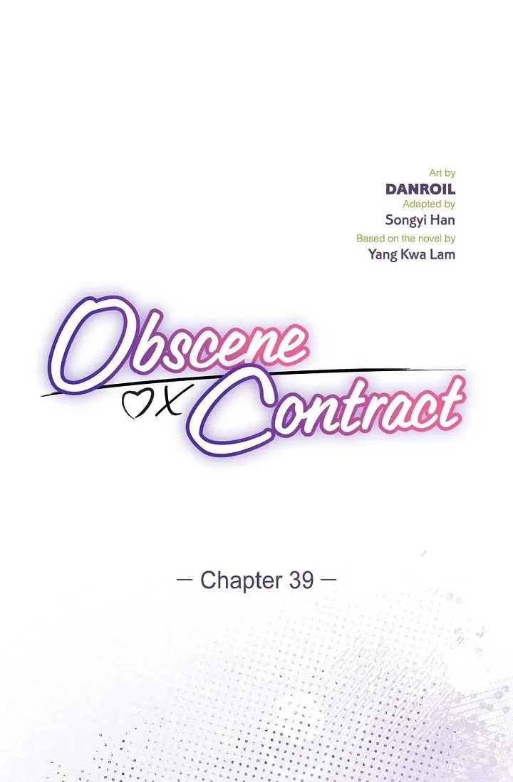 Obscene Contract Chapter 39 - Page 1
