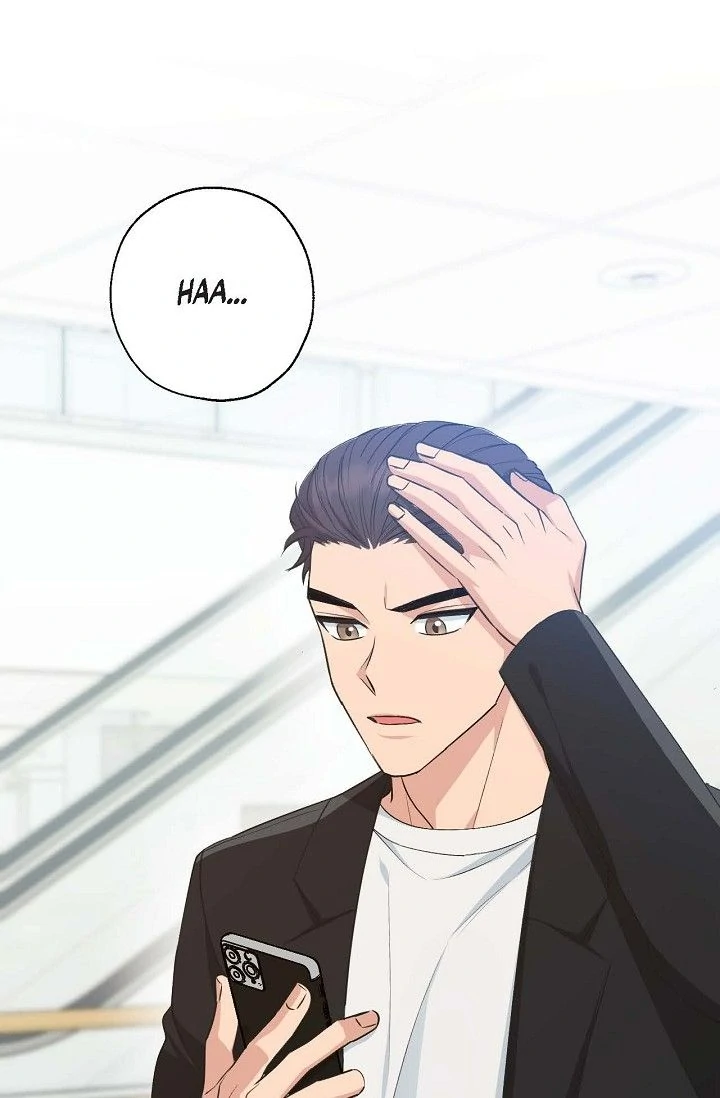 Obscene Contract Chapter 42 - Page 13