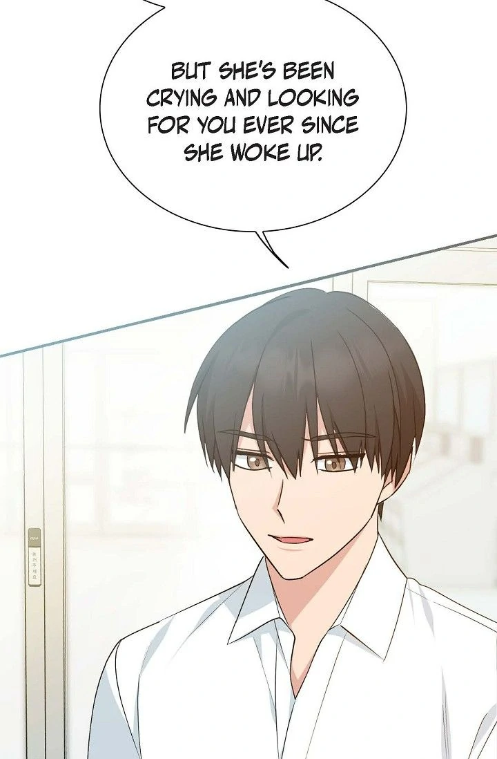 Obscene Contract Chapter 42 - Page 16