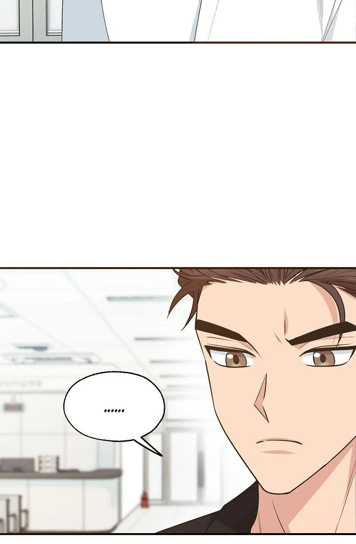 Obscene Contract Chapter 42 - Page 17
