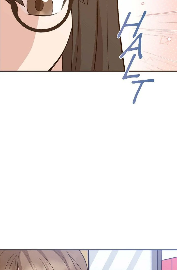 Obscene Contract Chapter 42 - Page 86