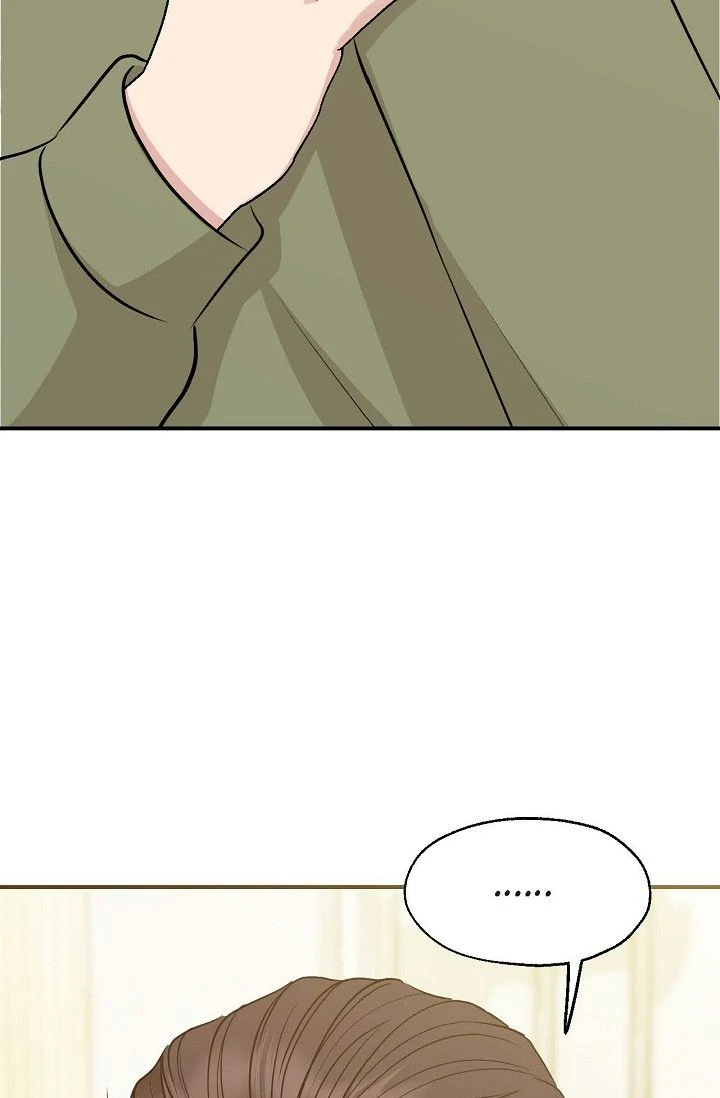 Obscene Contract Chapter 43 - Page 106