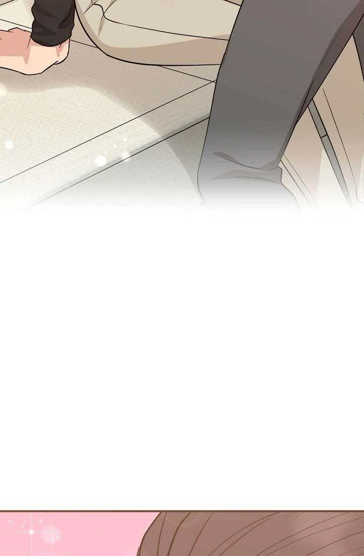 Obscene Contract Chapter 44 - Page 110