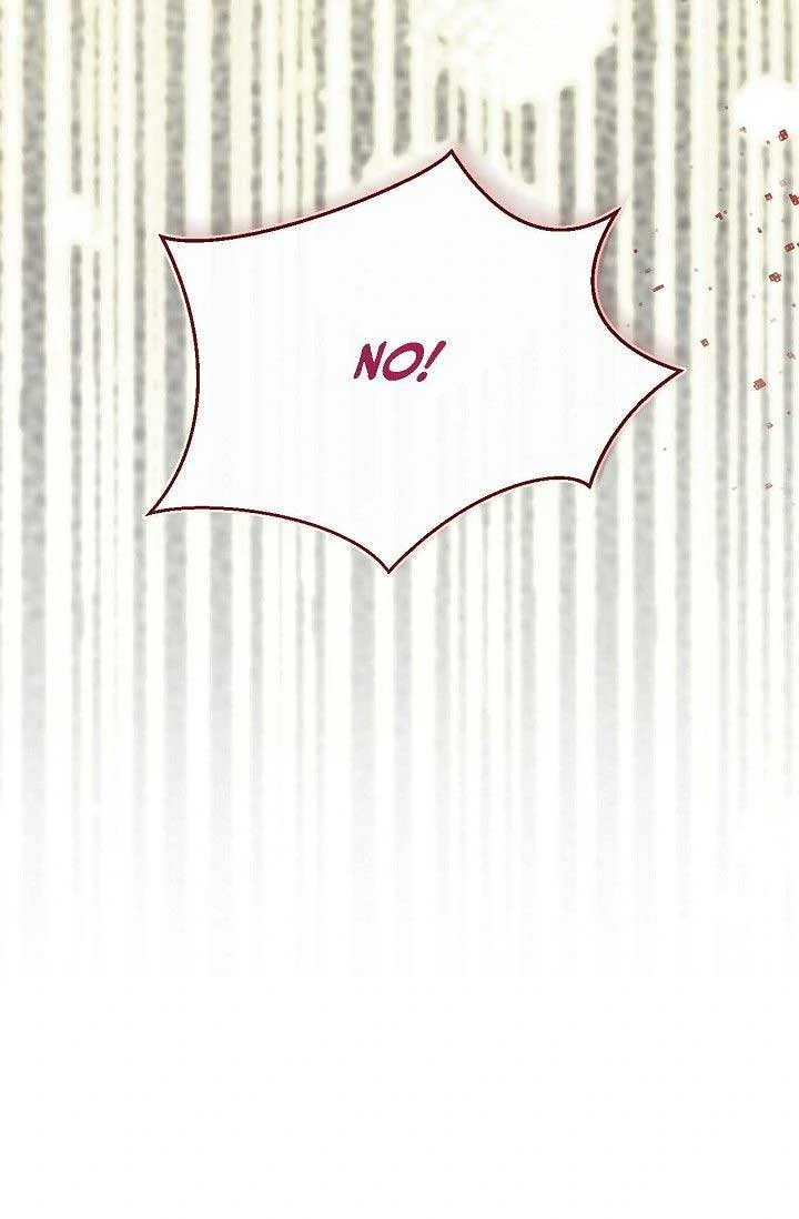 Obscene Contract Chapter 44 - Page 13