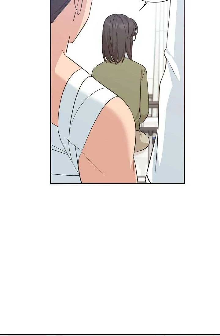 Obscene Contract Chapter 44 - Page 42