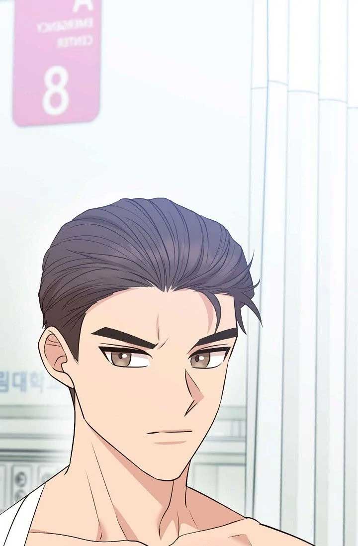 Obscene Contract Chapter 44 - Page 43