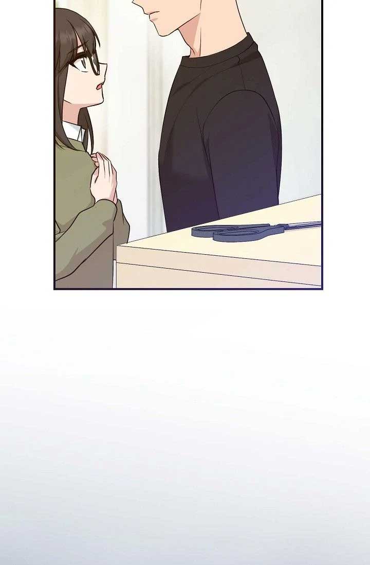 Obscene Contract Chapter 44 - Page 7
