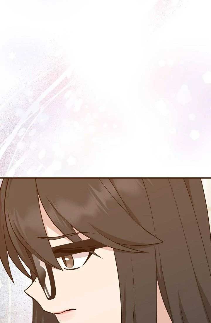 Obscene Contract Chapter 44 - Page 62