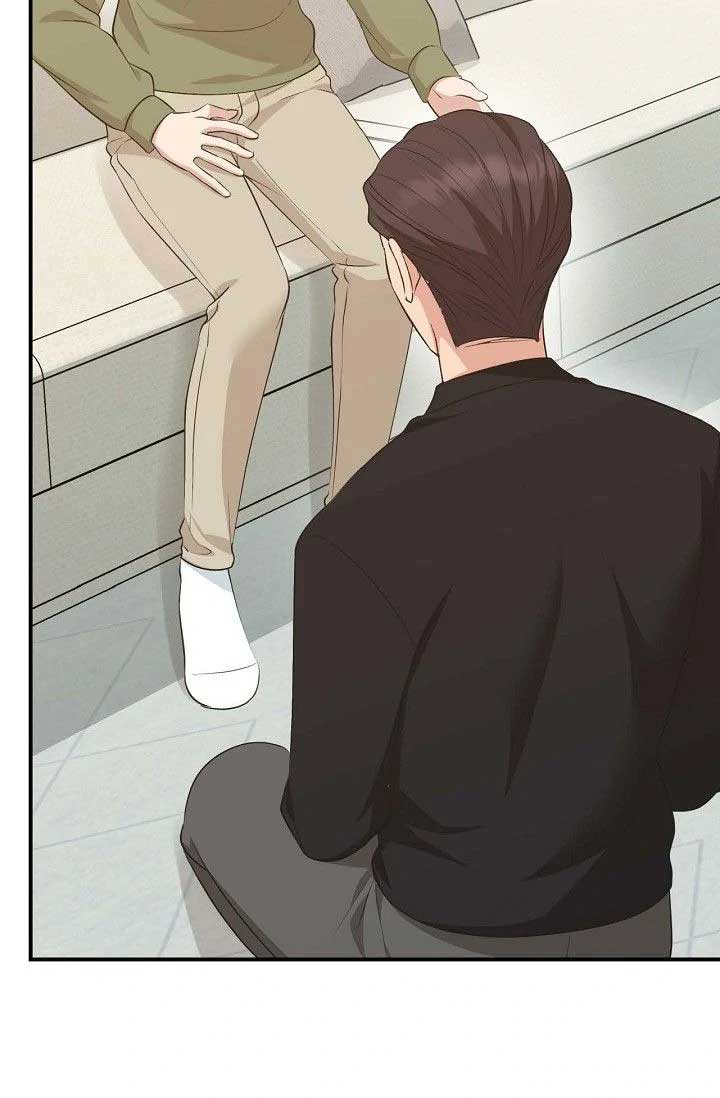 Obscene Contract Chapter 44 - Page 71