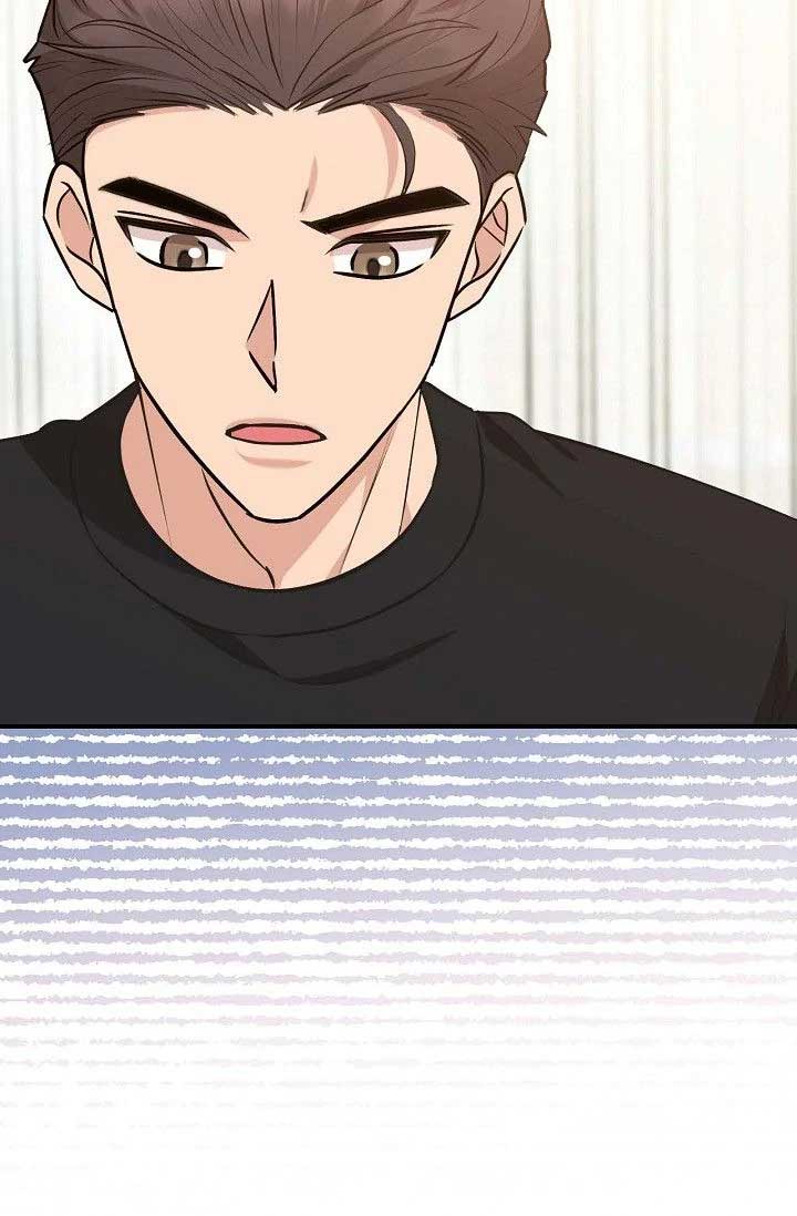 Obscene Contract Chapter 44 - Page 73