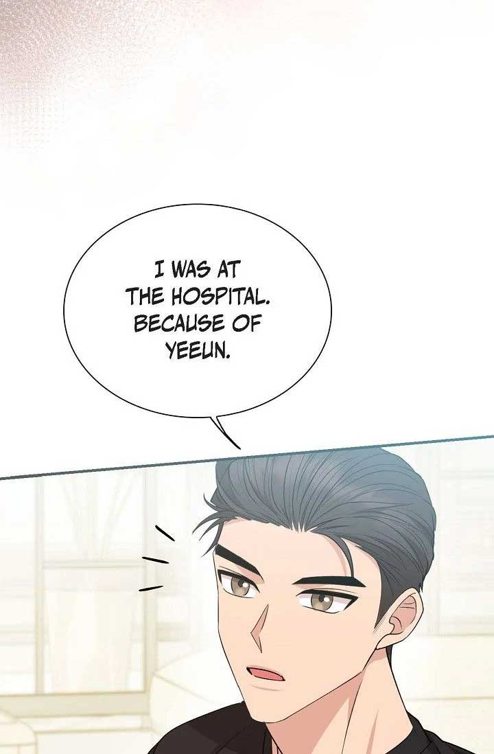 Obscene Contract Chapter 44 - Page 77