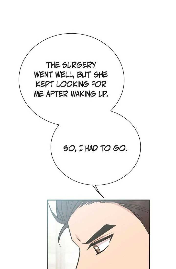 Obscene Contract Chapter 44 - Page 81