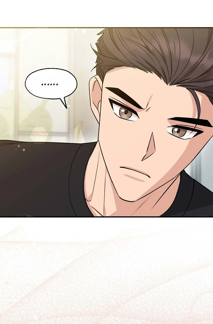 Obscene Contract Chapter 45 - Page 14