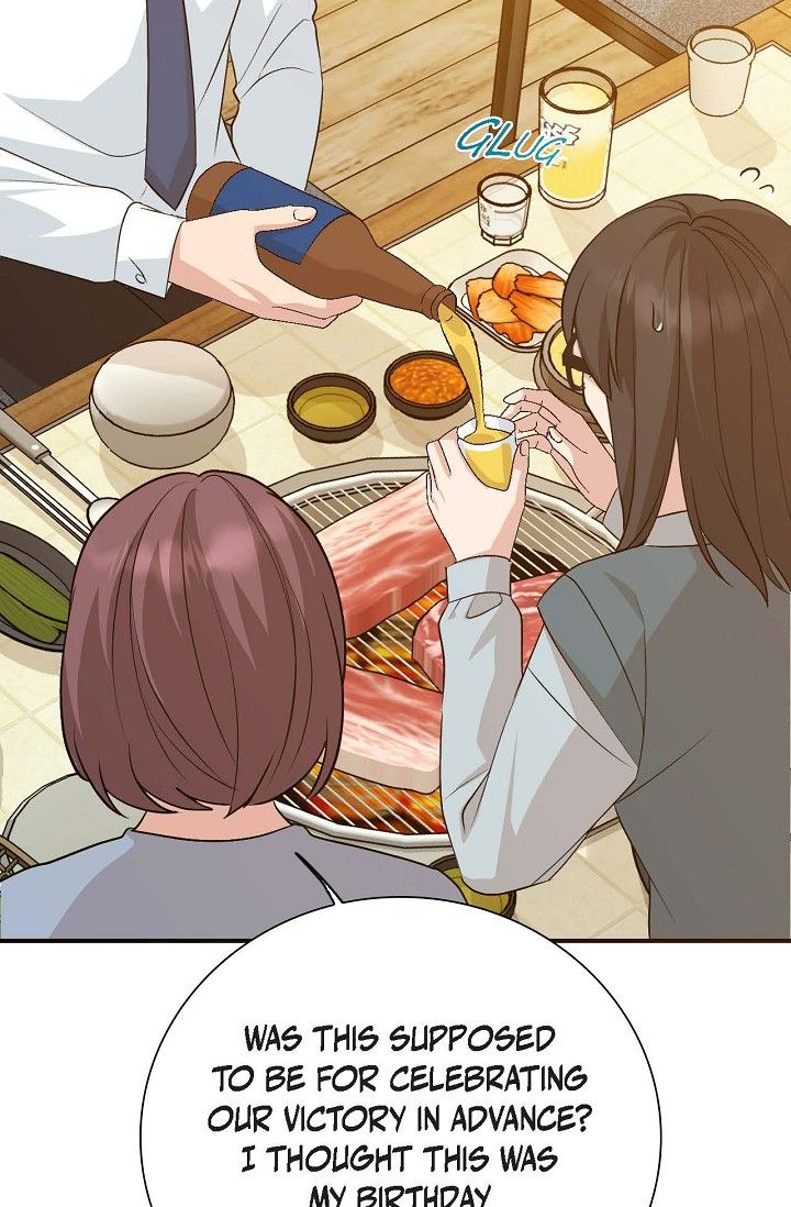 Obscene Contract Chapter 48 - Page 37