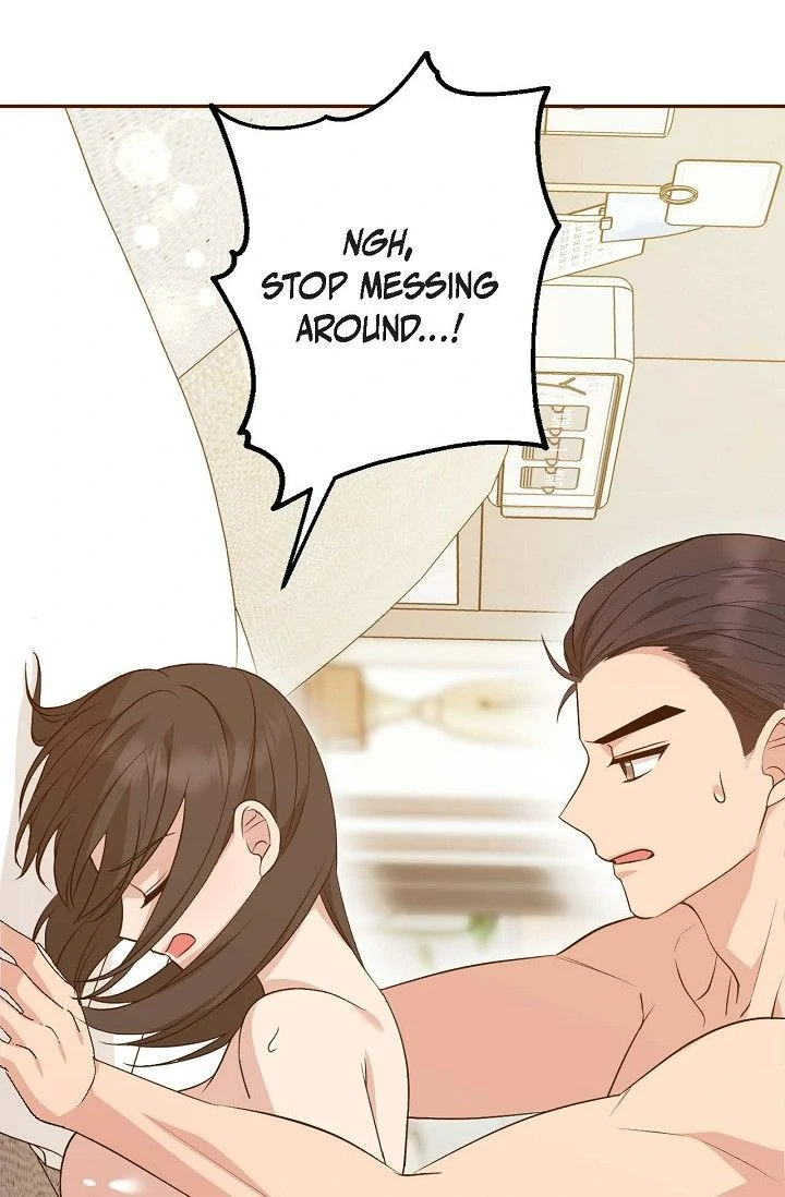 Obscene Contract Chapter 54 - Page 25