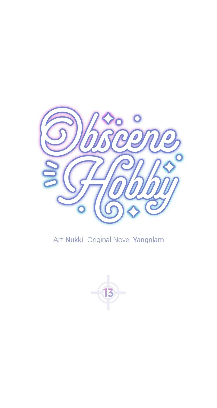 Obscene Hobbies Chapter 13 - Page 1