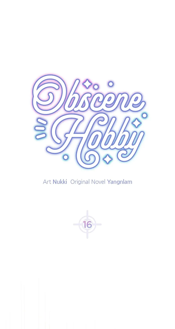 Obscene Hobbies Chapter 16 - Page 1