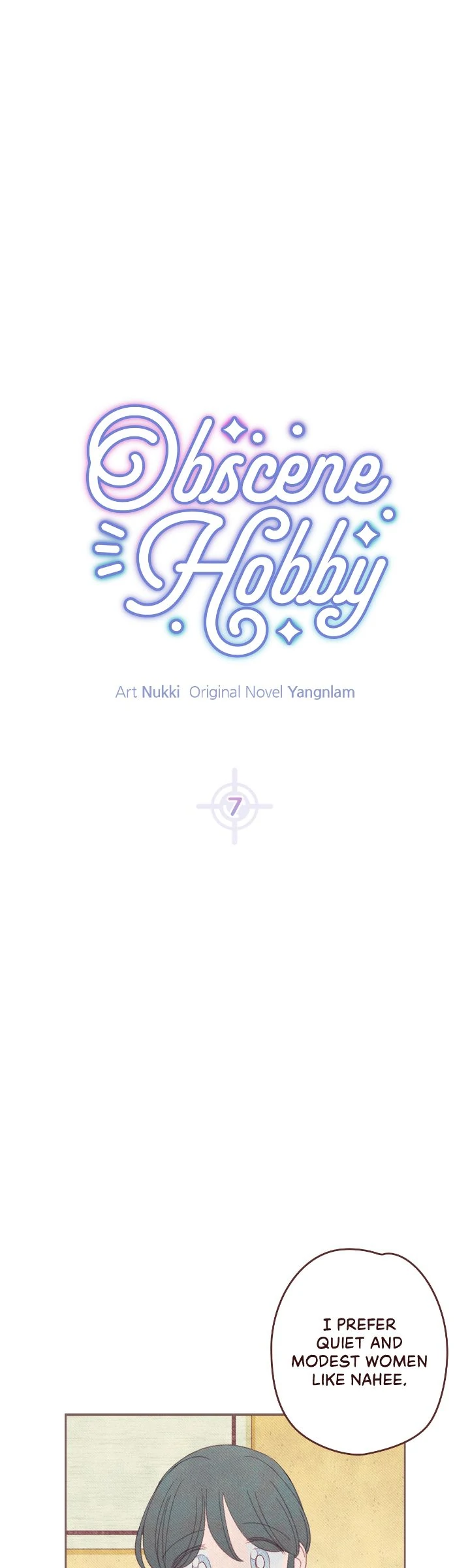 Obscene Hobbies Chapter 7 - Page 1