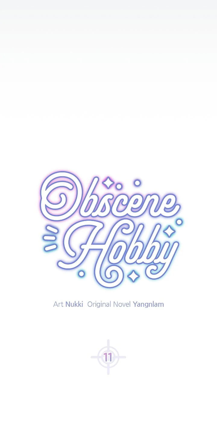 Obscene Hobby Chapter 11 - Page 4