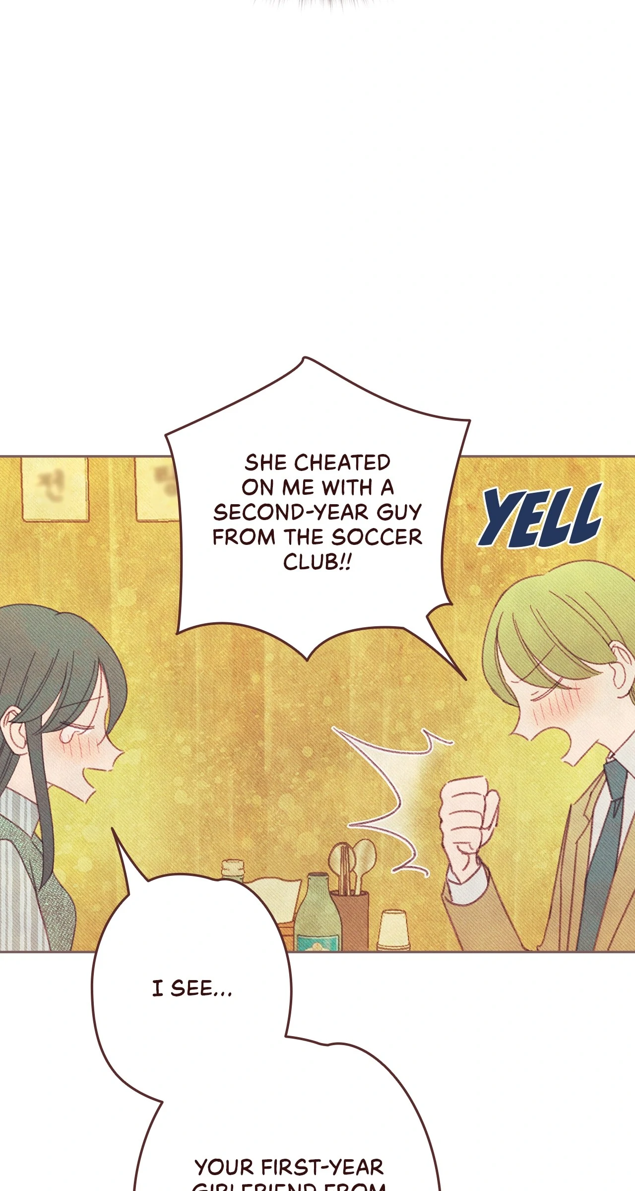 Obscene Hobby Chapter 22 - Page 12