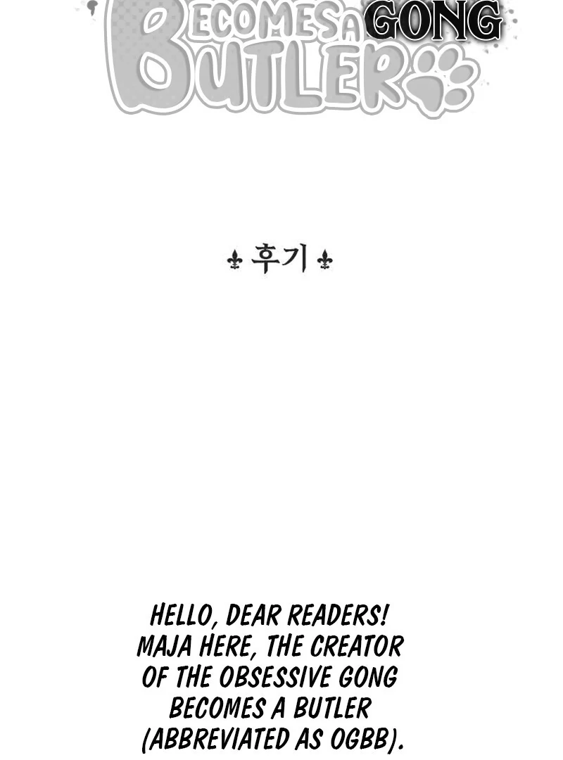 Obsessed Butler Chapter 31 - Page 1