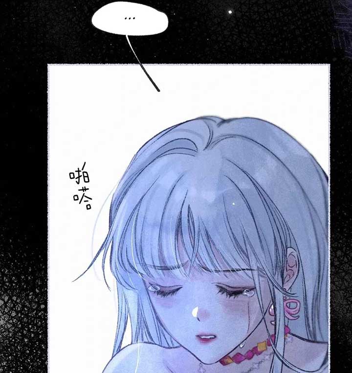 Obsession Syndrome Chapter 8 - Page 8