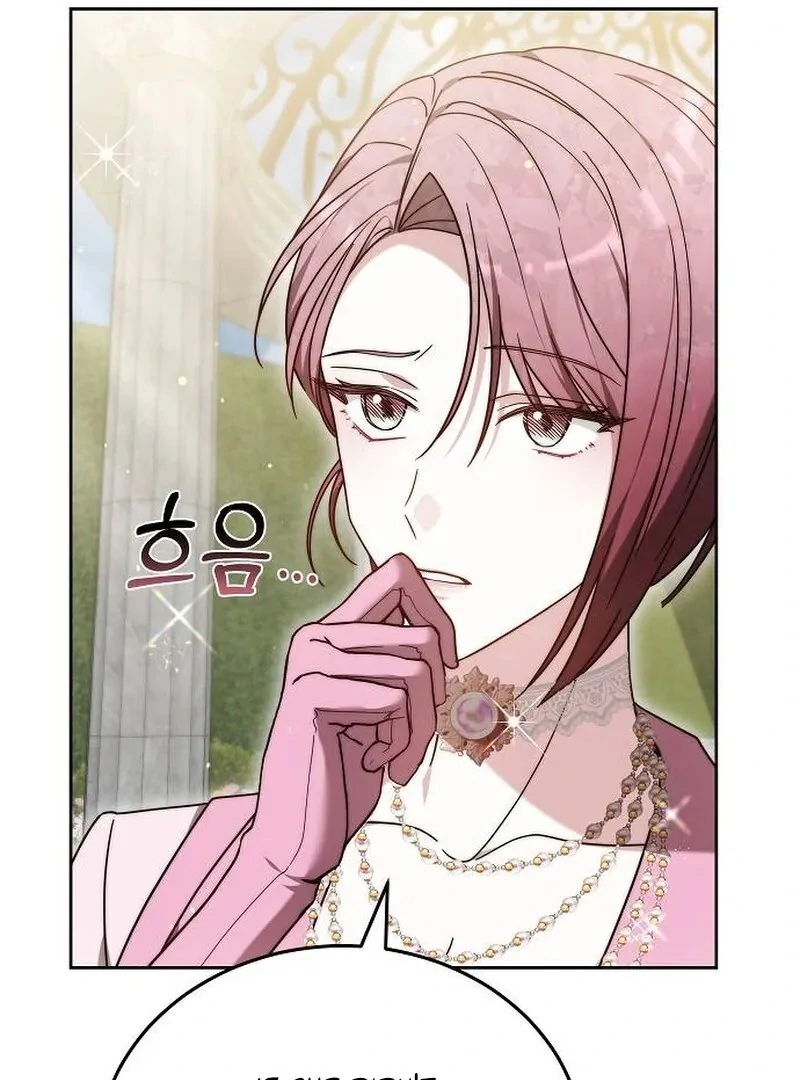 Obsidian Bride Chapter 93 - Page 107