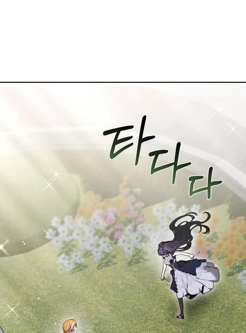 Obsidian Bride Chapter 93 - Page 133
